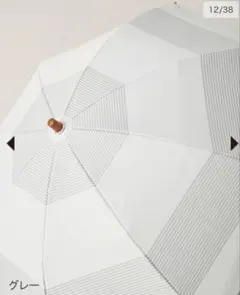 2025年最新】サンバリア100 日傘 グレーの人気アイテム - メルカリ