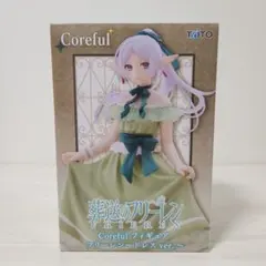 2025年最新】Coreful フィギュア フリーレン ドレスver.の人気