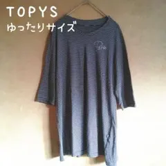 【Topys】Vネックブラック細黒ボーダーカットソー　ゆったりサイズ