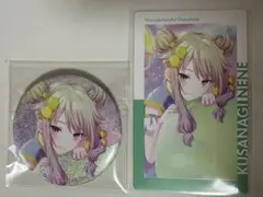 プロセカ 草薙寧々 まとめ売り