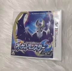 ポケットモンスター ムーン (ニンテンドー3DS)