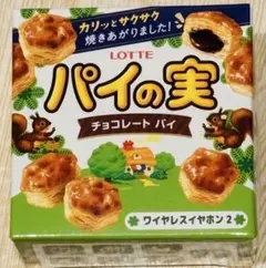 2026年最新】パイの実 ブランケットの人気アイテム - メルカリ