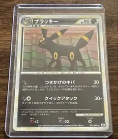J*G様 ポケモンカード ブラッキー よみがえる伝説 - メルカリ
