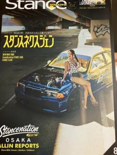 【未使用】 スタンス・マガジン　2025年 8月号 #64