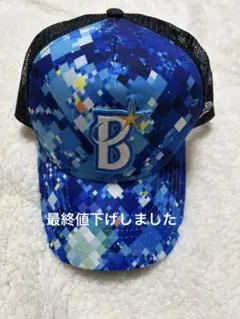 ニューエラ　横浜DeNAベイスターズ　キャップ　タグ付き新品未使用