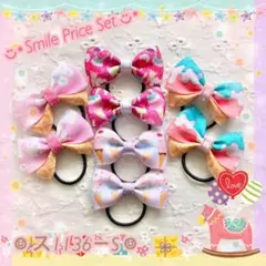 ☺︎ ス1136 ☺︎ ベビー＆キッズハンドメイドヘアゴムリボン「アイスクリーム」