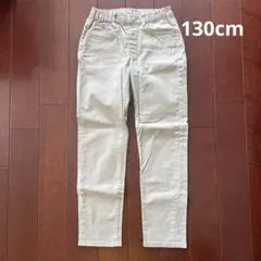 ユニクロ　キッズ　ベージュ　パンツ　130cm