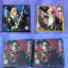 ミュージカル刀剣乱舞 シブツタ 小竜景光 日向正宗 物吉貞宗 アクリルコースター