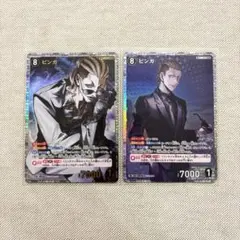 名探偵コナンカードゲーム 哀色の宿命 SRP ピンガ　黒鉄の魚影　黒ずくめの組織