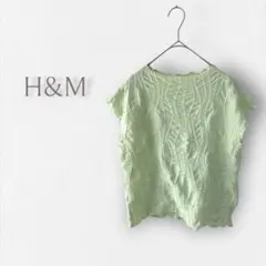 【H&M/エイチアンドエム】カットソー シアー ウェーブ シワ加工 ノースリーブ