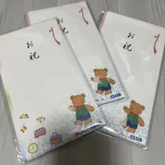 ミスターベアーズドリーム