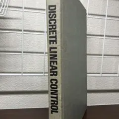 Discrete Linear Control