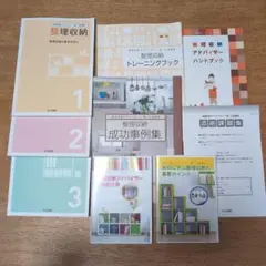 ユーキャン 資格