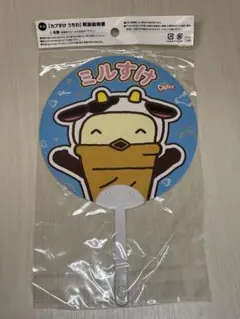 2026年最新】カプリコ キーホルダーの人気アイテム - メルカリ
