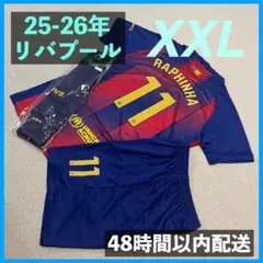 25-26年 バルセロナ ユニフォーム上下ソックス ラフィーニャ サイズ2XL