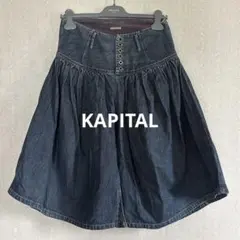 KAPITAL キャピタル アミッシュパンツ キュロット ギャザー チャコール