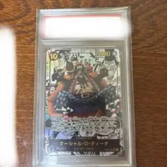 宇宙様 リクエスト 4点 まとめ商品