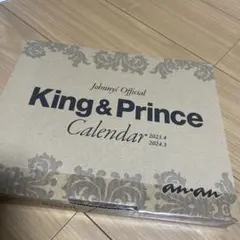 King & Prince Calendar2023