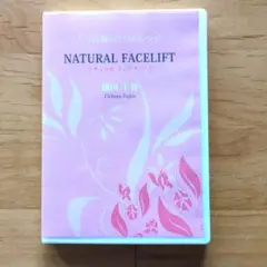 NATURAL FACELIFT 藤田千春　DVD