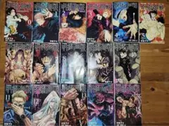 呪術廻戦 0~15巻セット (著: 芥見下々)