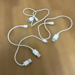 バラ売りOK USB充電ケーブル ホワイト