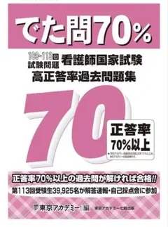 Item thumbnail for item 292a69f9-ed37-457e-bfcc-55745cfd990b