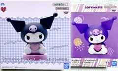 サンリオキャラクターズ　クロミ２種(ルームライト、ソフビメイツ　パープル)