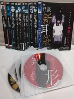 幽霊より怖い話 DVD セル盤 特典映像版 全巻 コワスギ ヒトコワ 白石