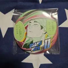 ハイキュー!!　缶バッジ　宮治