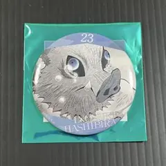 エモーショナル缶バッジ 伊之助