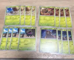シガロコ　ポケモンカード　まとめ売り