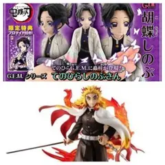 G.E.M.シリーズ 鬼滅の刃 煉獄杏寿郎と胡蝶しのぶ　フィギュア メガハウス