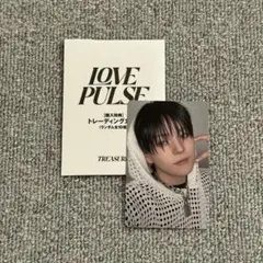 treasure ヨシ popup トレカ love pulse