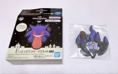 Pokémon Type:Ghost 1番くじ F賞