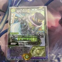 場和了GO-YAMA-58 バロンゴーヤマ58 プロモ