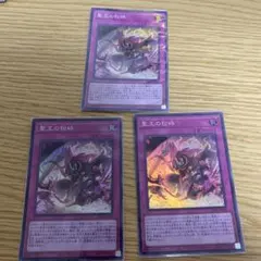 2025年最新】聖王の粉砕の人気アイテム - メルカリ