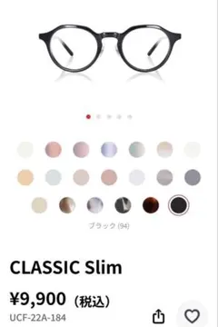 JINS メガネ CLASSIC Slim
