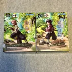 鬼滅の刃 冨岡義勇 錆兎 幼少期 フィギュアセット