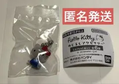 ハローキティ　めじるしアクセサリー　ガチャ　スタンダード　キティ　サンリオ