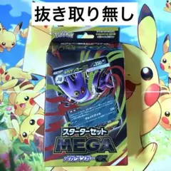 2025年最新】ポケモンカードarセットの人気アイテム - メルカリ