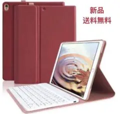 【新】iPad Air3 Pro10.5 Bluetoothキーボードケース