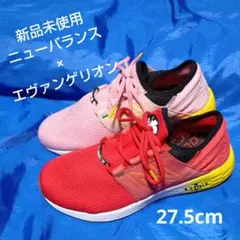 2026年最新】ニューバランス 赤 27.5の人気アイテム - メルカリ