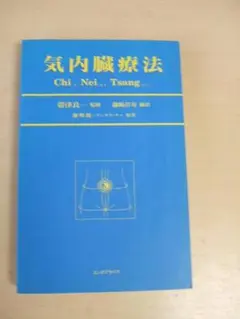 2025年最新】謝明徳の人気アイテム - メルカリ