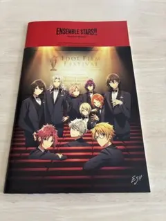 あんさんぶるスターズ 映画パンフレット