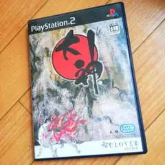大神(オオカミ)