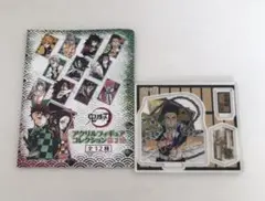 鬼滅の刃 アクリルフィギュアコレクション第2弾悲鳴嶼行冥