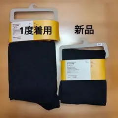 無印良品　あったか綿レギンス(M)　2枚