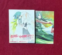 2026年最新】沙耶の唄＆天使ノ二挺拳銃の人気アイテム - メルカリ