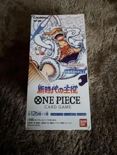 【ONE PIECEカードゲーム 新時代の主役 OP-05】テープカットなしのサムネイル