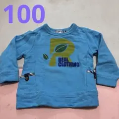 100センチ　ラグマート　青 トレーナー 100cm RAG MART